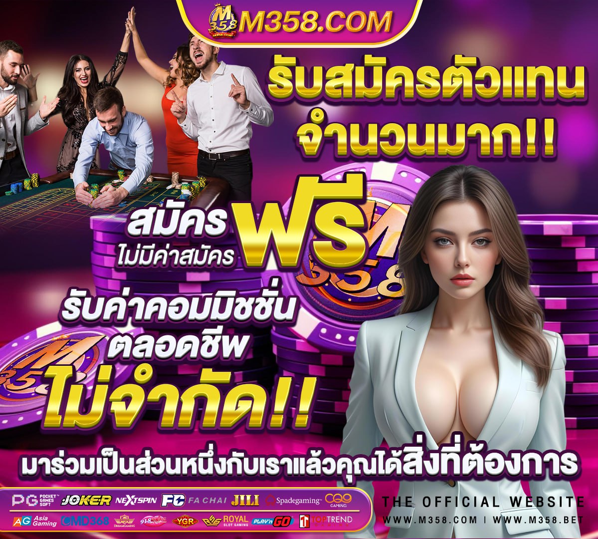 เกมส์ ออนไลน์ เสิร์ฟ อาหาร